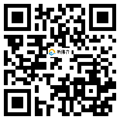 微信分享二维码