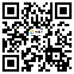 微信分享二维码