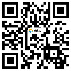 微信分享二维码