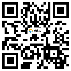 微信分享二维码