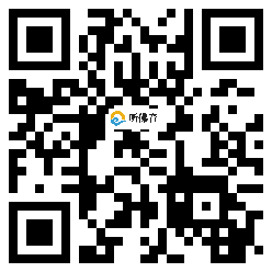 微信分享二维码