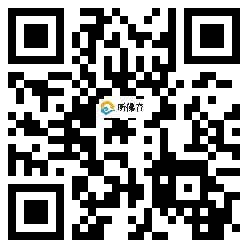 微信分享二维码