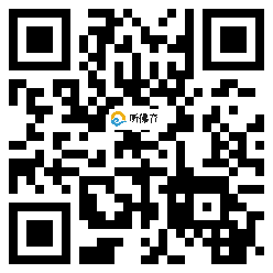 微信分享二维码