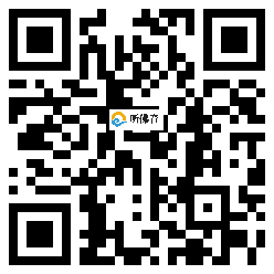 微信分享二维码