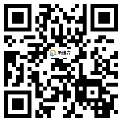 微信分享二维码