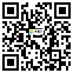 微信分享二维码