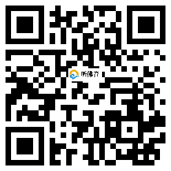 微信分享二维码