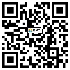 微信分享二维码