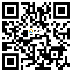 微信分享二维码