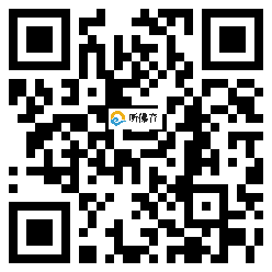 微信分享二维码