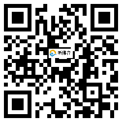 微信分享二维码