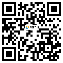 微信分享二维码