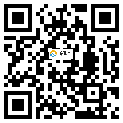 微信分享二维码