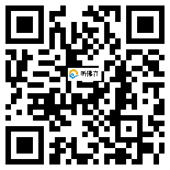 微信分享二维码