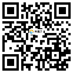 微信分享二维码