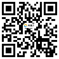 微信分享二维码