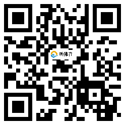 微信分享二维码