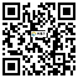 微信分享二维码