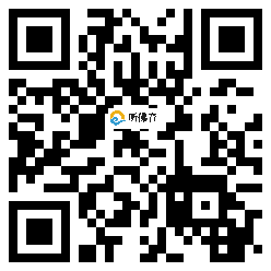 微信分享二维码