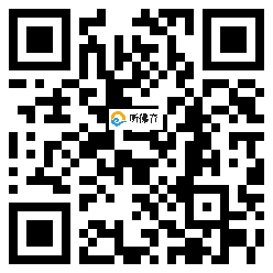 微信分享二维码