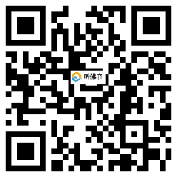 微信分享二维码