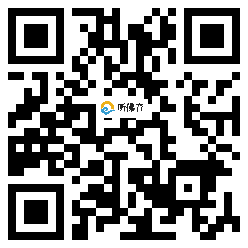 微信分享二维码