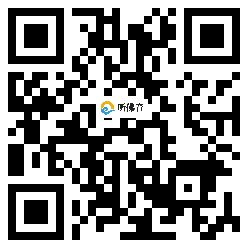 微信分享二维码