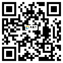 微信分享二维码