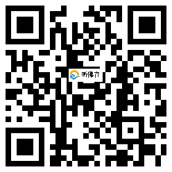 微信分享二维码