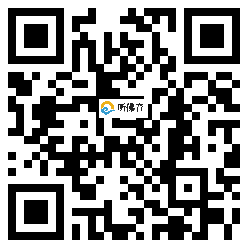 微信分享二维码