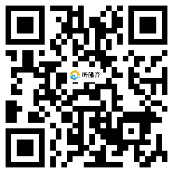 微信分享二维码