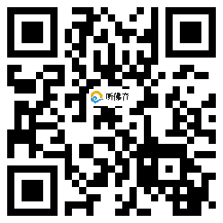 微信分享二维码