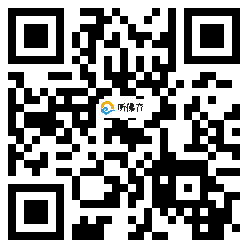 微信分享二维码