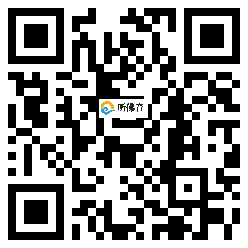 微信分享二维码