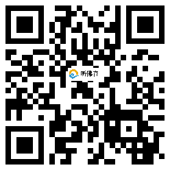 微信分享二维码