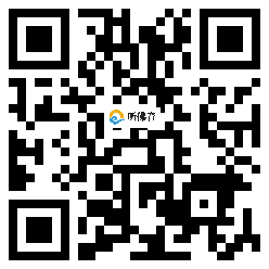 微信分享二维码