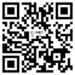 微信分享二维码