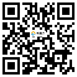 微信分享二维码