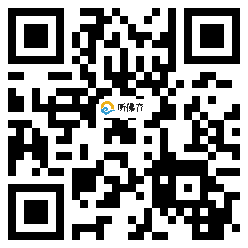 微信分享二维码