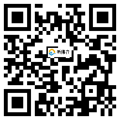 微信分享二维码