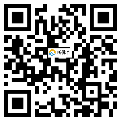 微信分享二维码