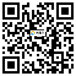 微信分享二维码