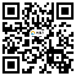 微信分享二维码