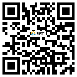 微信分享二维码