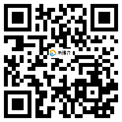 微信分享二维码