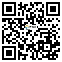 微信分享二维码