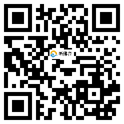 微信分享二维码