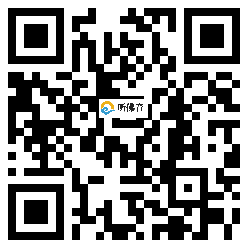 微信分享二维码