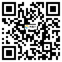 微信分享二维码