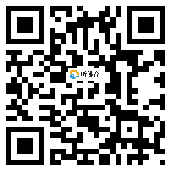 微信分享二维码